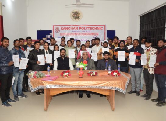 kanchan group of institute | polytechnic college